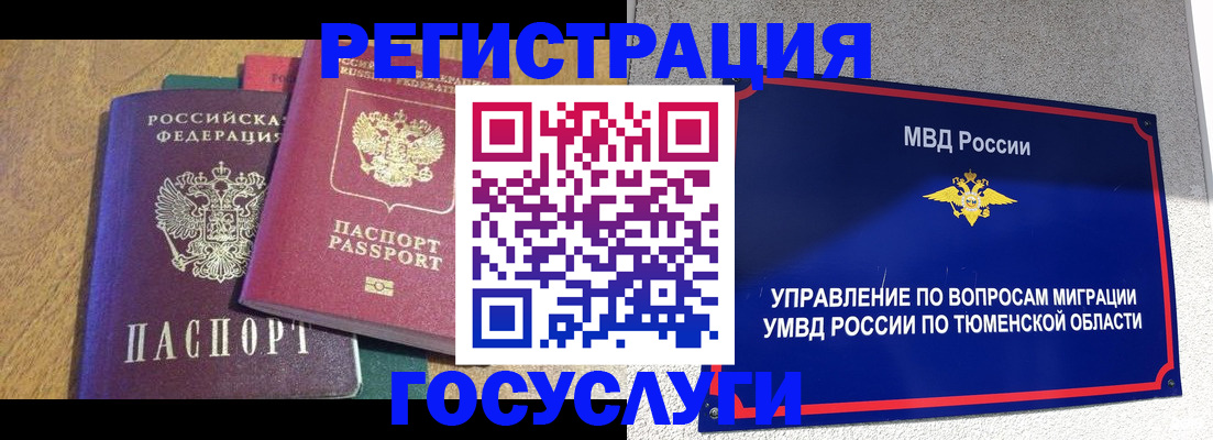 найти адрес прописки в Выксе